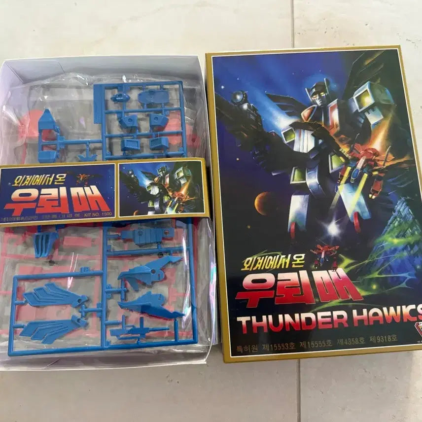 [BUNJANG] External Come from Thunderland 1 Reissue Plastic Model / 외계에서 온 우뢰매 1  복각판 프라모델 팝니다