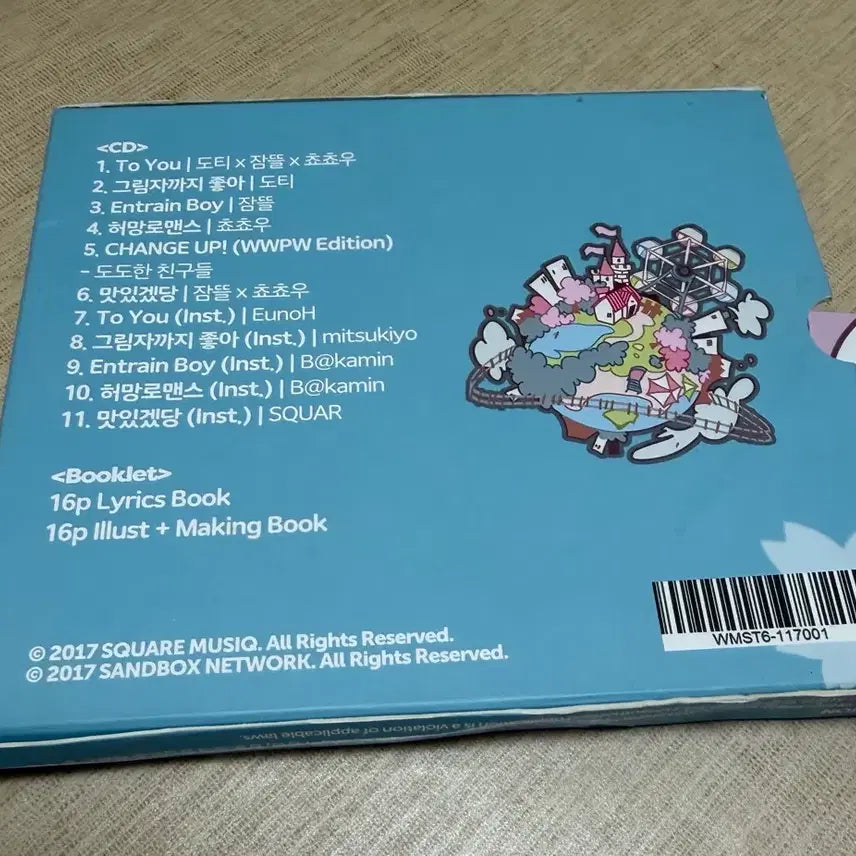 [BUNJANG] Various Artists Sun-ae-mong Album (Sealed) / 순애몽 앨범 팝니다