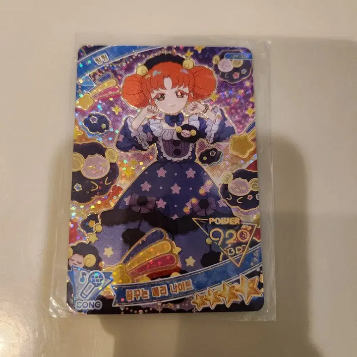 [BUNJANG] Dreaming Mary Night Photocard / 링링 꿈꾸는 메리 나이트