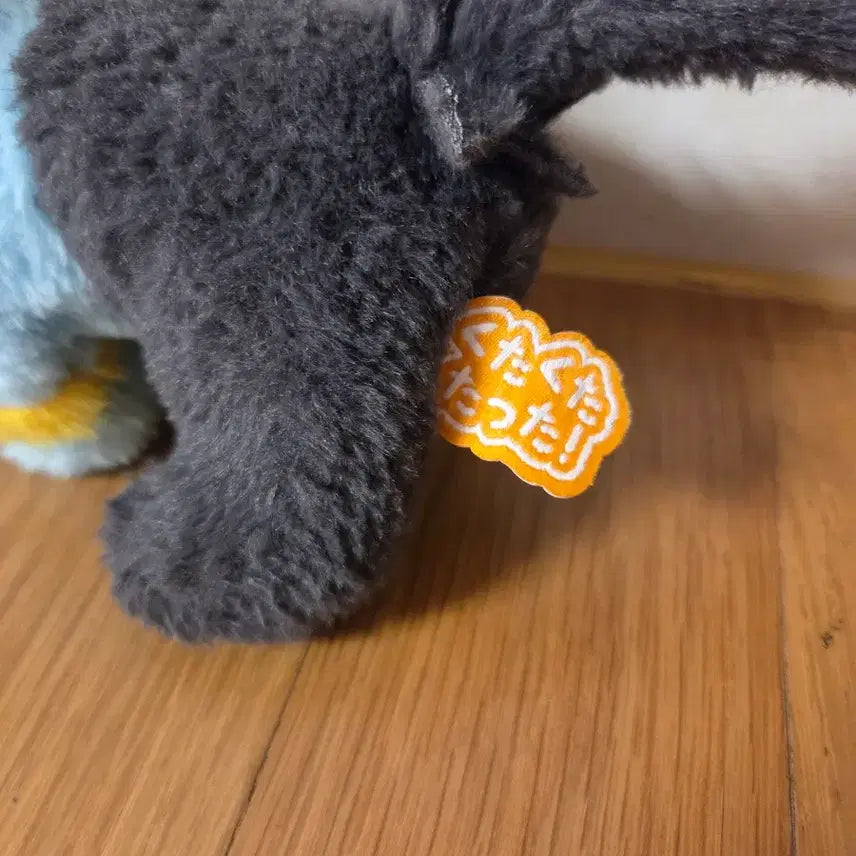 [BUNJANG] Pokemon Kuttakuttata Ryhhorn Plush Doll / 포켓몬 쿠타쿠타탓타 꼬링크 인형