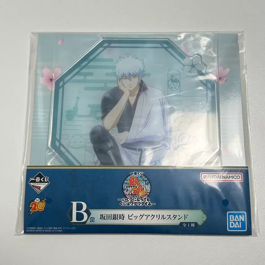 [BUNJANG] Gintama Gintoki Ichiban Kuji B Prize Acrylic Stand / 은혼 긴토키 이치방쿠지 B상 아크릴