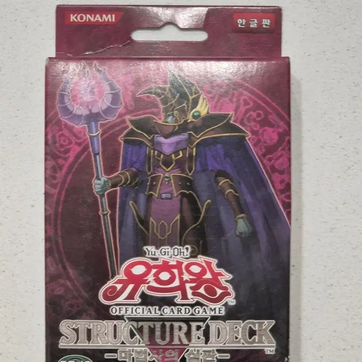 [BUNJANG] Yu-Gi-Oh! Structure Deck: Master of Magic (Korean Edition) / 유희왕 스트럭처 덱 마법사의 심판 한글판