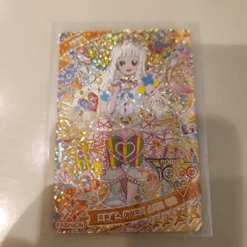 [BUNJANG] Princess Ifrit Starry Neon Photocard / 프린세스 아이프리 스타리 네온