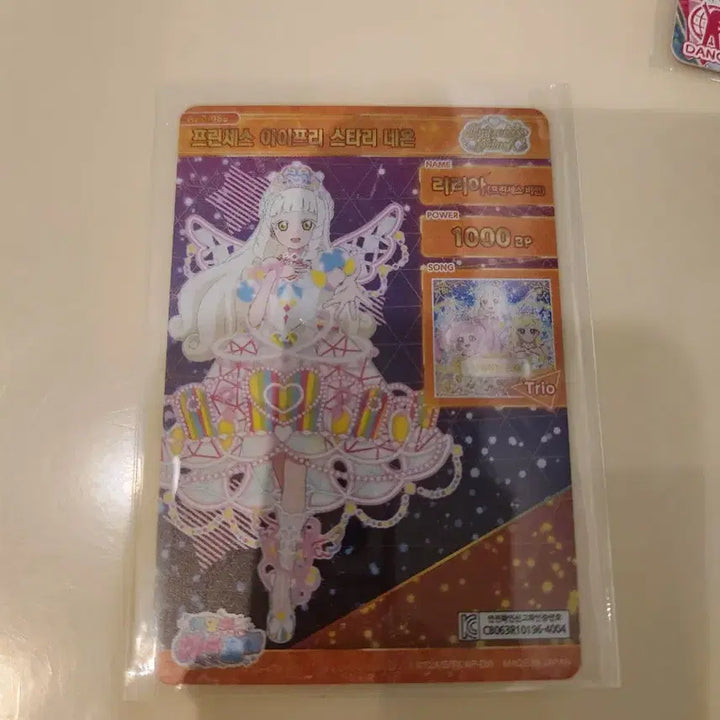 [BUNJANG] Princess Ifrit Starry Neon Photocard / 프린세스 아이프리 스타리 네온