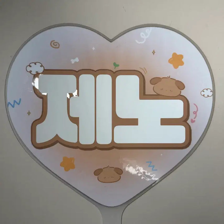 [BUNJANG] NCT Dream Jeno Uchiwa Fan / 폭덤) 엔시티 엔시티드림 제노 재니님 우치와 판매