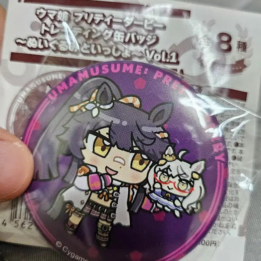 [BUNJANG] Narita Brian Uma Musume Can Badge / 우마무스메 캔 뱃지 누이구루미와 함께 나리타 브라이언