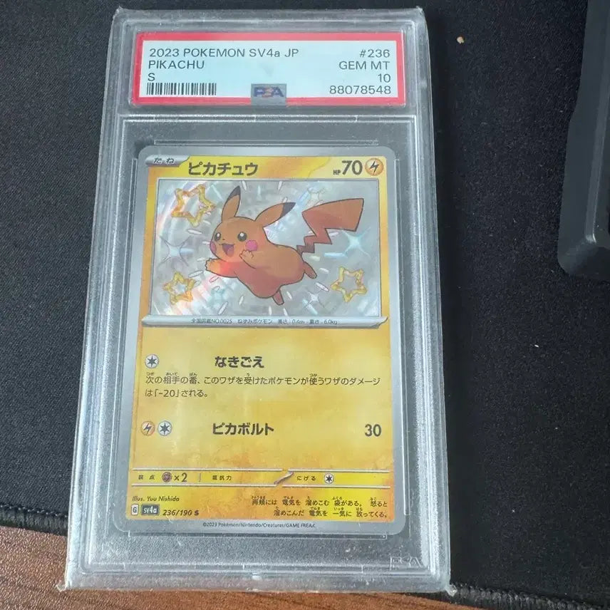 [BUNJANG] SHINEE Treasure Pikachu PSA 10 Graded Pokémon Card / 샤이니 트레저 피카츄 PSA10