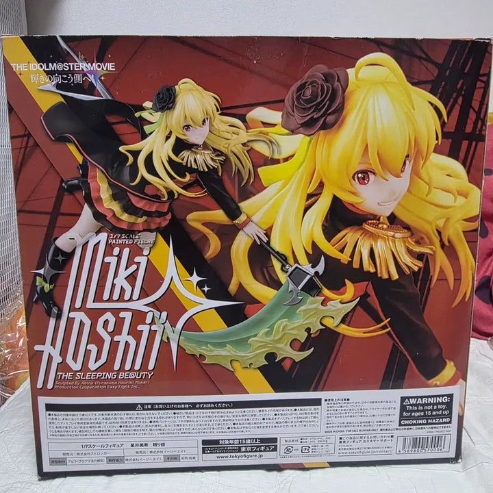 [BUNJANG] The Idolmaster Hoshii Miki Sleepless Princess 1/7 Scale Figure / 극장판 1/7 호시이 미키 네무리히메 / 아이마스 아이돌마스터