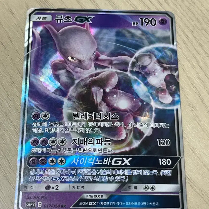 [BUNJANG] Pokemon Card Eevee Evolution Set (Espeon, Sylveon, Glaceon, Vaporeon, Darkrai, Lurantis) - GX and VSTAR / 포켓몬카드 에브이 님피아 뮤츠 글레이시아 샤미드 다크라이 라란티스