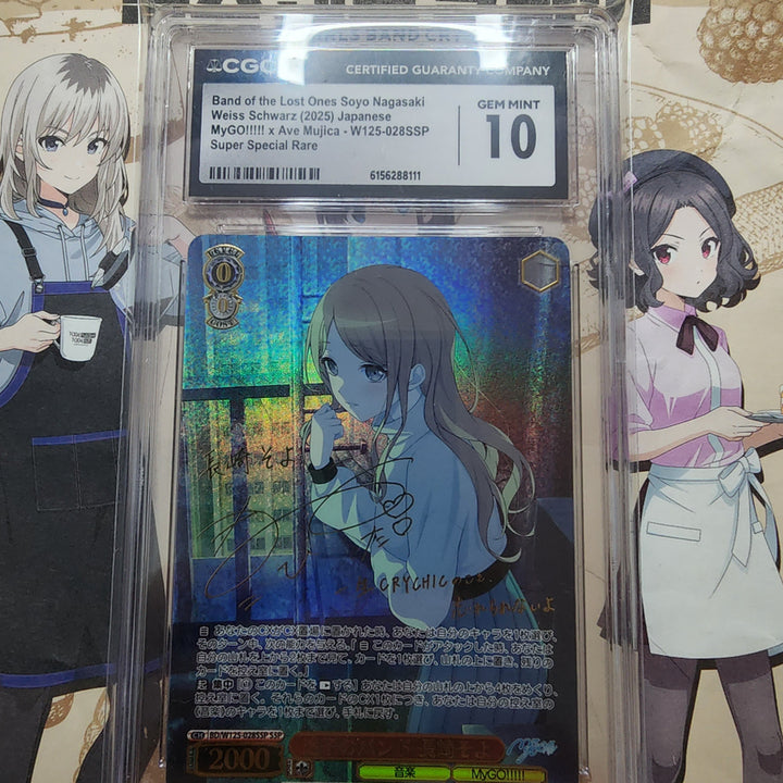 [BUNJANG] Weiss Schwarz MyGO!!!!! Nagasaki Soyo SSP CGC 10 Gem Mint / 바이스슈발츠 MyGO!!!!! 나가사키 소요 SSP CGC10 판매