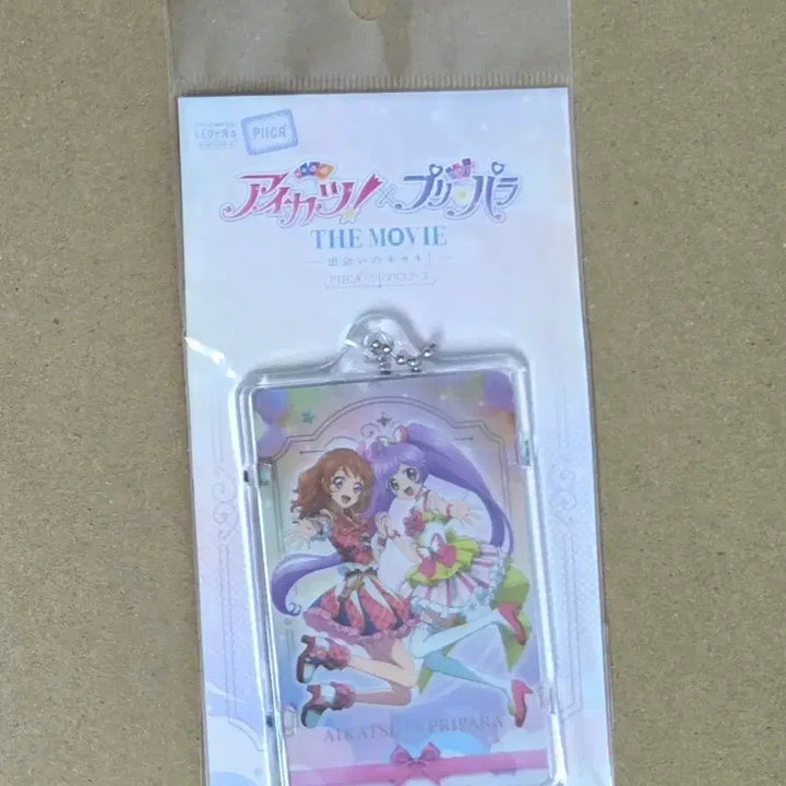 [BUNJANG] Aikatsu! PriPara Star Friends PIICA Trading Card / 아이카츠 아이엠스타 프리파라 카츠파라 스타파라 PIICA 피카 판매