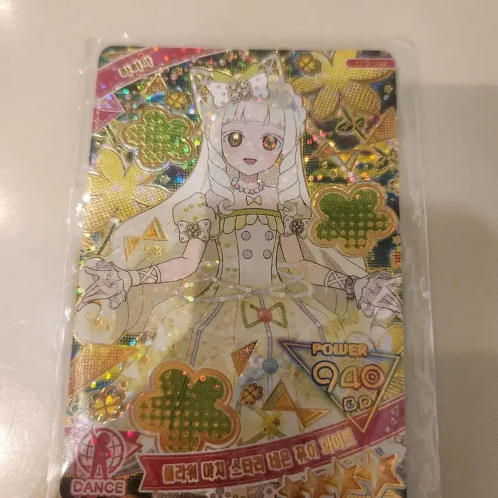 [BUNJANG] Flower March Starry Neon Pure White Photocard / 플라워 마치 스타리 네온 퓨어 화이트