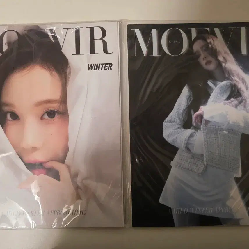 [BUNJANG] Aespa Winter MOEVIR China Magazine Photocard Bundle / 에스파 윈터 MOEVIR 중국 잡지