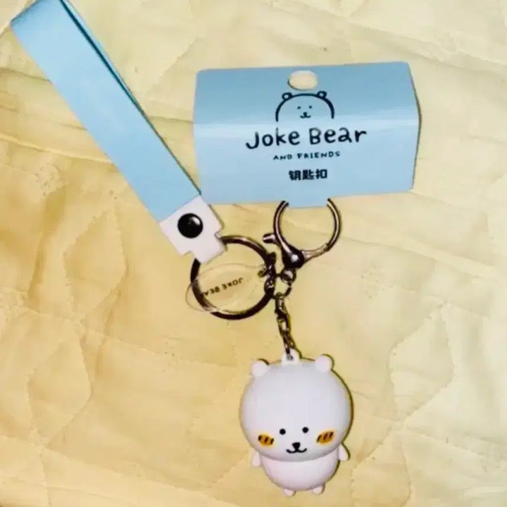 [BUNJANG] Nongdamgom Keychain / 농담곰 키링