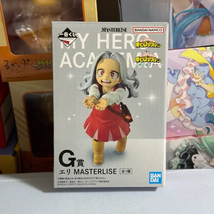[BUNJANG] My Hero Academia Eri G Prize Figure (Sealed) / 택포 12.5 나의 히어로 아카데미아 히로아카 에리 g상 양도
