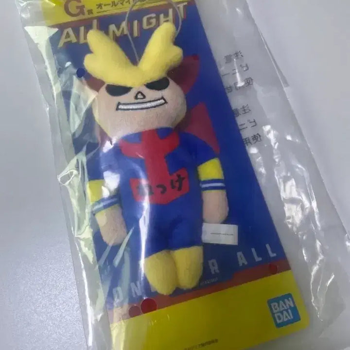 [BUNJANG] My Hero Academia All Might Netsuke Doll Keyring (Sealed) / 미개봉) 나히아 히로아카 쿠지 G상 올마이트 네츠케 인형 키링