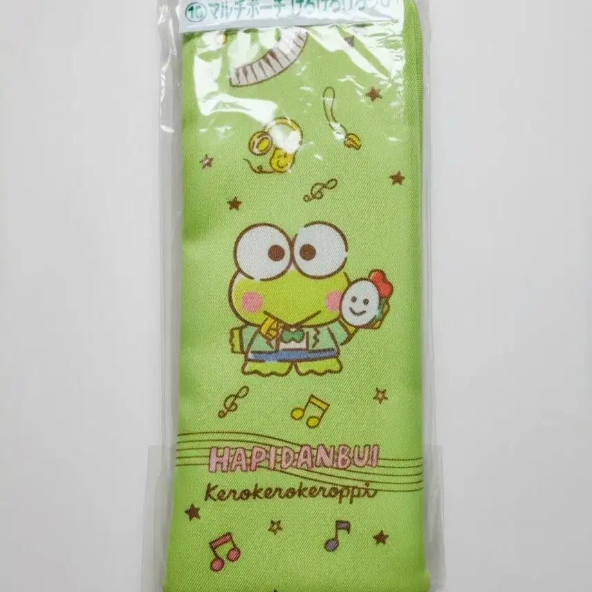 [BUNJANG] Sanrio Keroppi Umbrella/Water Bottle Pouch / 산리오 케로피 우산/물병 파우치