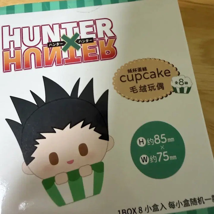 [BUNJANG] Hunter x Hunter Leorio Cupcake Plush / 헌터헌터 컵케이크 인형 레오리오