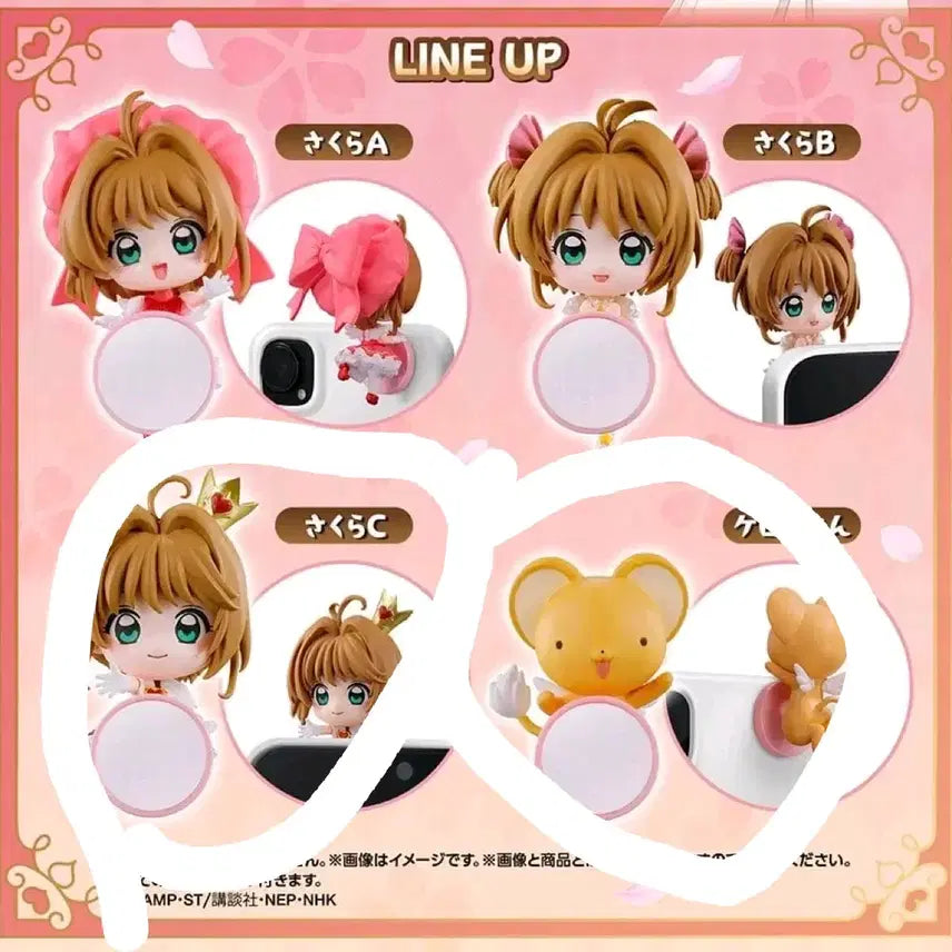 [BUNJANG] Cardcaptor Sakura Hiper Mascot C Kero Plush / 카드캡터체리 히퍼 마스코트 C, 케로 판매