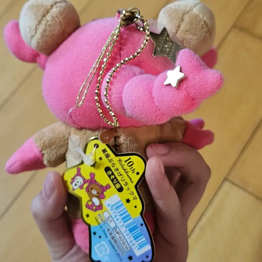 [BUNJANG] Rilakkuma 10th Anniversary Limited Edition Zodiac Keychain (Scorpio) / (오늘만 고전 급처)리락쿠마10주년기념특별기획리락쿠마 별자리 키링