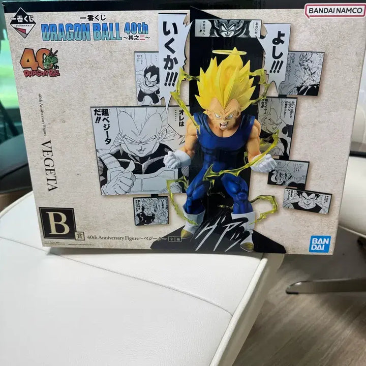 [BUNJANG] Dragon Ball 40th Anniversary Part 2 B Prize Vegeta Figure (Unsealed) / 드래곤볼 40주년 2탄 B상 베지터 개봉품팝니다