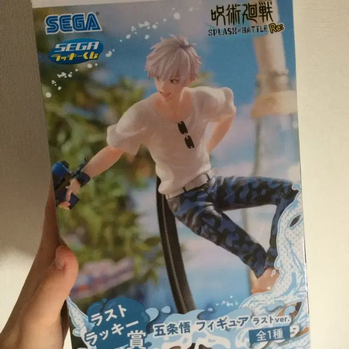 [BUNJANG] Jujutsu Kaisen Satoru Gojo Splash Last One Figure / 급전!!!오늘까지만)주술회전 고죠 사토루 스플래쉬 라스트원 피규어