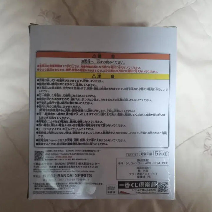 [BUNJANG] Gintama Elizabeth Silicone Mood Lamp / 은혼 엘리자베스 무드등