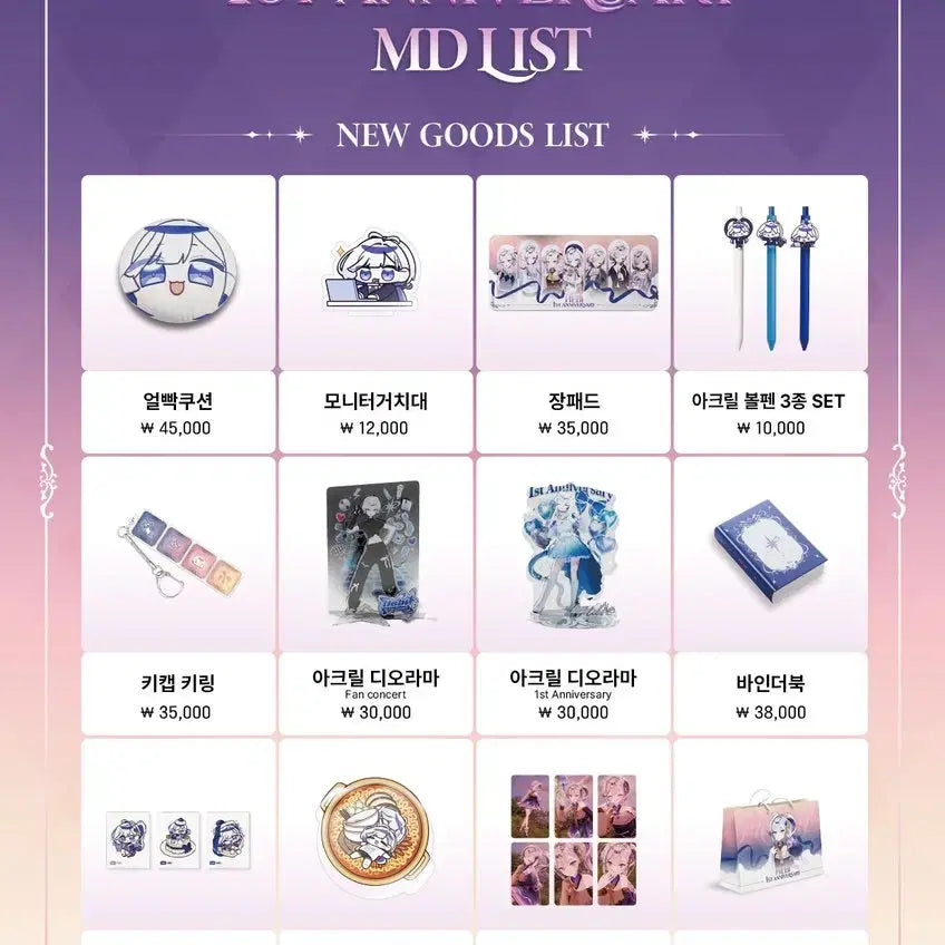 [BUNJANG] Hebi 1st Anniversary Popup Goods Full Set / 헤비 hebi 1주년 팝업 굿즈 풀셋 정가양도