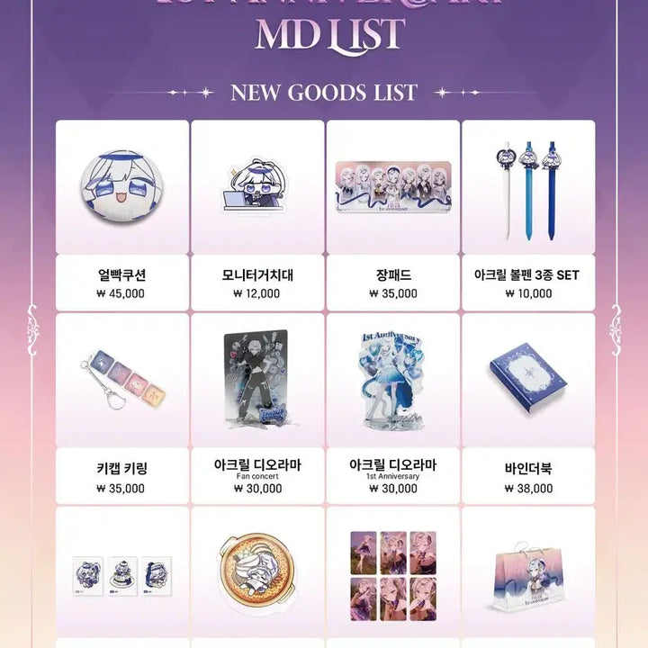 [BUNJANG] Hebi 1st Anniversary Popup Goods Full Set / 헤비 hebi 1주년 팝업 굿즈 풀셋 정가양도