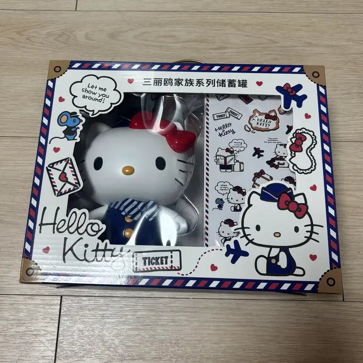 [BUNJANG] Hello Kitty Stewardess Piggy Bank / 헬로키티 스튜어디스 저금통