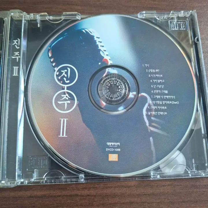 [BUNJANG] Jinju Soul Music CD (2nd Album) / 진주 2집 Jinju&