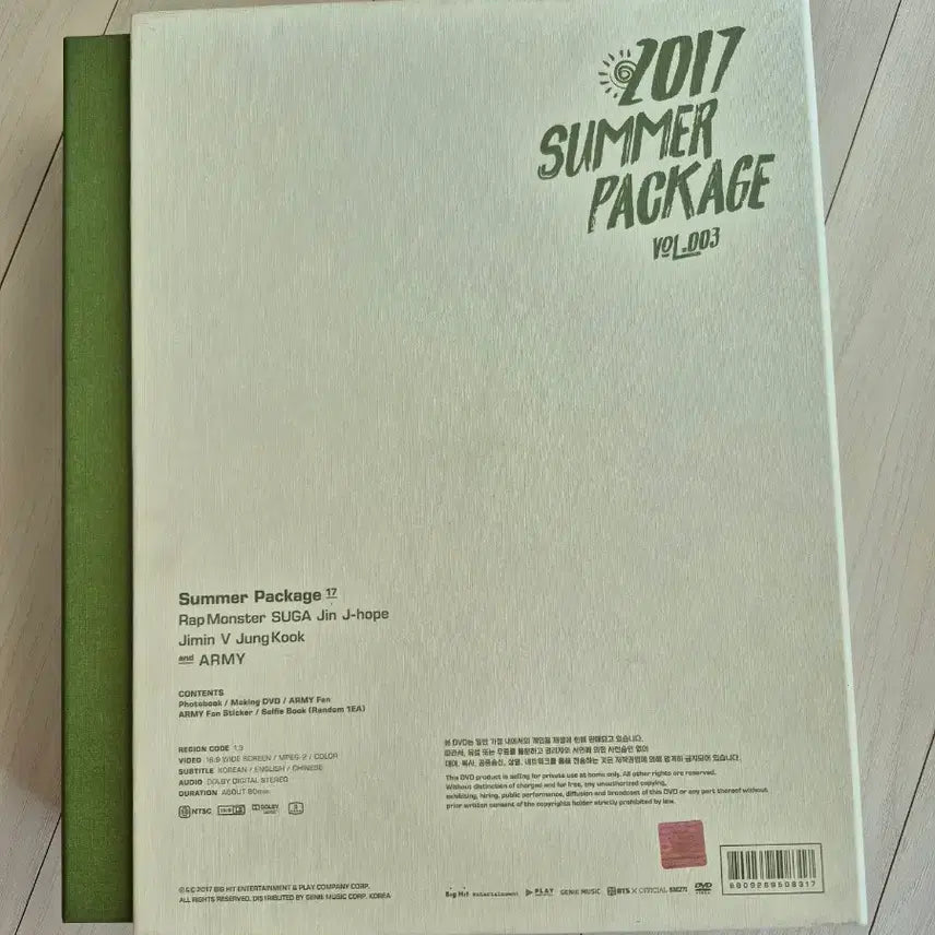 [BUNJANG] BTS 2017 Summer Package Koron Island Photobook / 방탄소년단 2017 서머패키지 코론섬