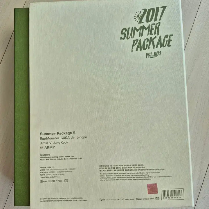 [BUNJANG] BTS 2017 Summer Package Koron Island Photobook / 방탄소년단 2017 서머패키지 코론섬