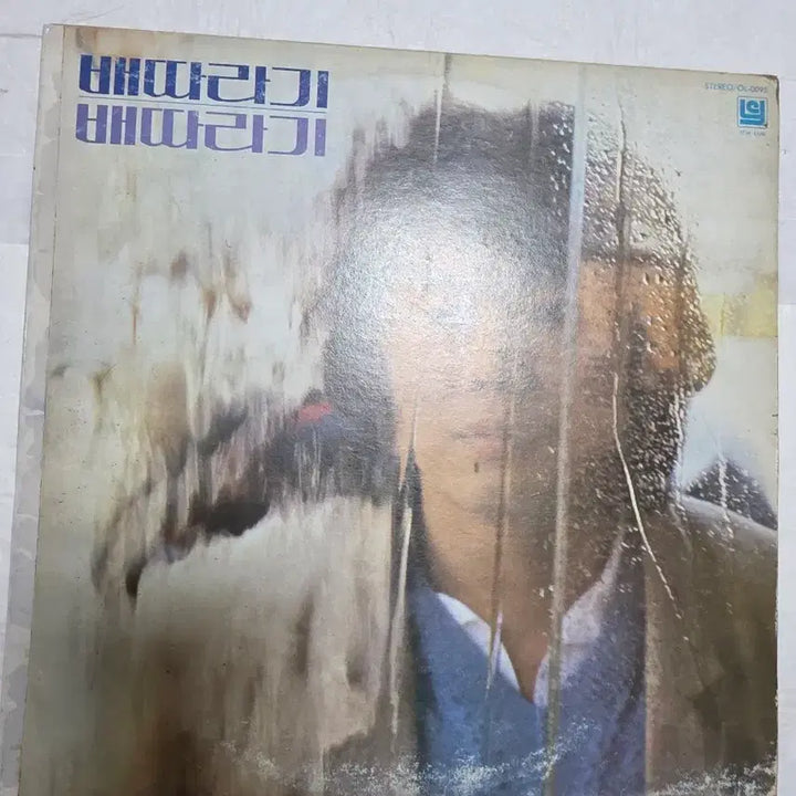 [BUNJANG] Bae Ttara Gi LP Vinyl / 배따라기 LP