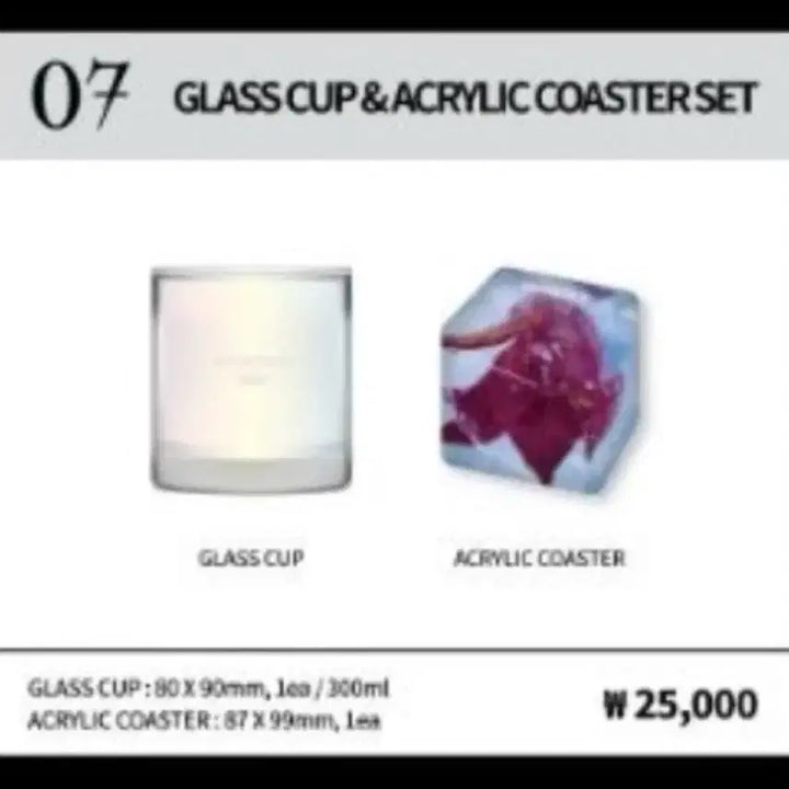 [BUNJANG] MONSTA X REASON Glass Cup &amp; Acrylic Coaster Set / 몬스타엑스 리즌 팝업 유리컵&amp;아크릴 코스터 세트