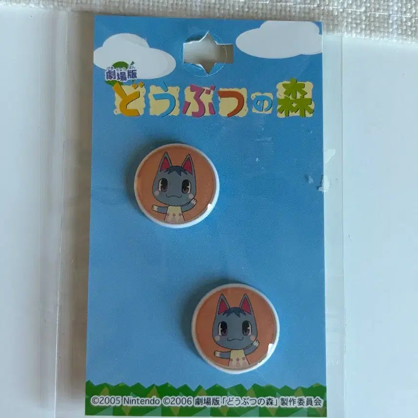 [BUNJANG] Animal Crossing Classic Button Bouquet Brooch / 동물의숲 고전 단추 부케 뱃지