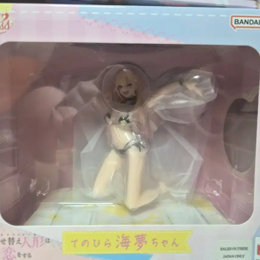 [BUNJANG] Megahouse My Dress-Up Darling Marin Kitagawa Figure (Sealed) / 그비스크돌 키타가와 마린 메가하우스 피규어 미개봉