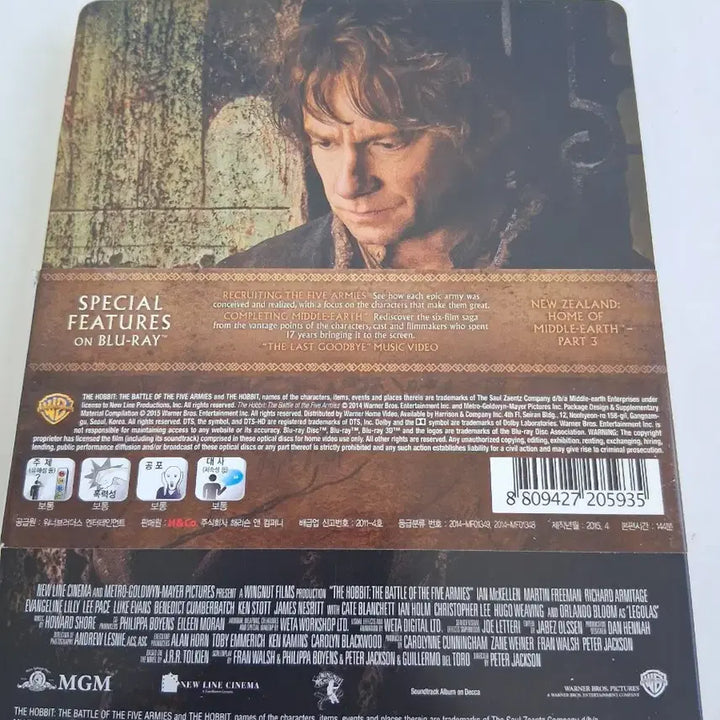 [BUNJANG] The Hobbit: The Battle of the Five Armies 3D Blu-ray Steelbook / 호빗: 다섯 군대 전쟁 3D 블루레이 스틸북