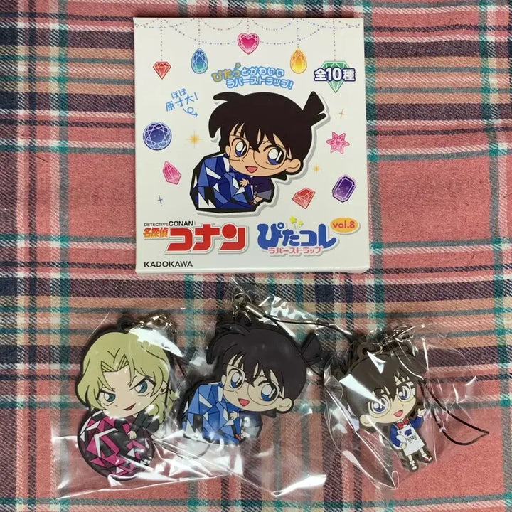 [BUNJANG] Detective Conan Pitakore Rubber Strap Bundle Set / 일괄) 명탐정 코난 베르무트 러버스트랩 판매합니다.