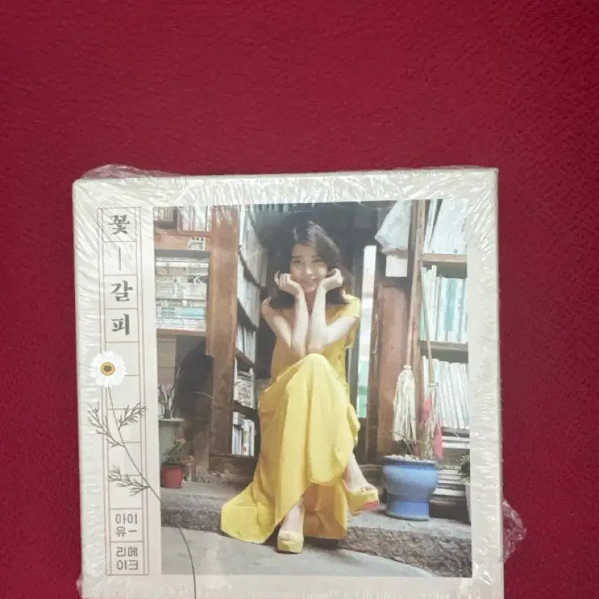 [BUNJANG] IU "Flower Bookmark" Album (Sealed) / 아이유 꽃갈피 앨범 (미개봉)