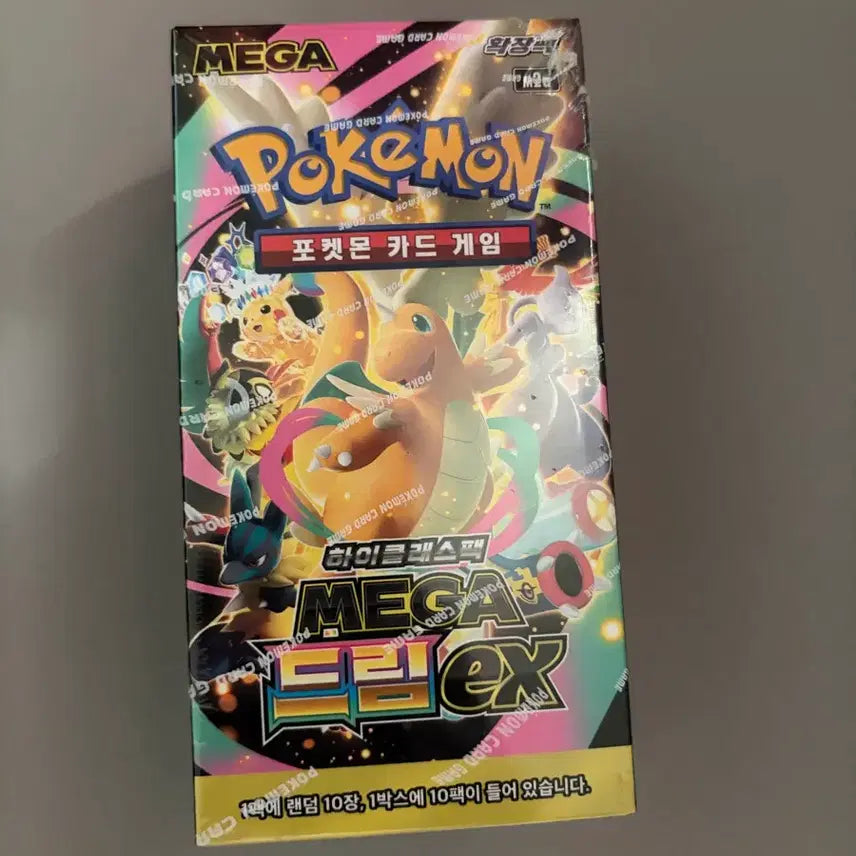 [BUNJANG] Pokemon Card Shiny Treasure Mega Dream Ninja Spinner Sealed / 포켓몬카드 샤이니트레저 메가드림 닌자스피너 미개봉