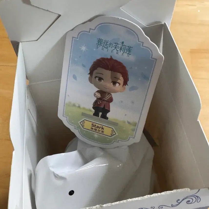 [BUNJANG] Eaki Frieren: Beyond Journey&