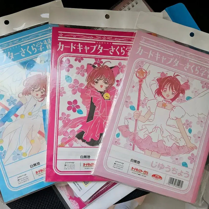 [BUNJANG] Cardcaptor Sakura Notebook Bundle Set (3 pcs) / 고전문구 카드캡터사쿠라 노트 3권 일괄