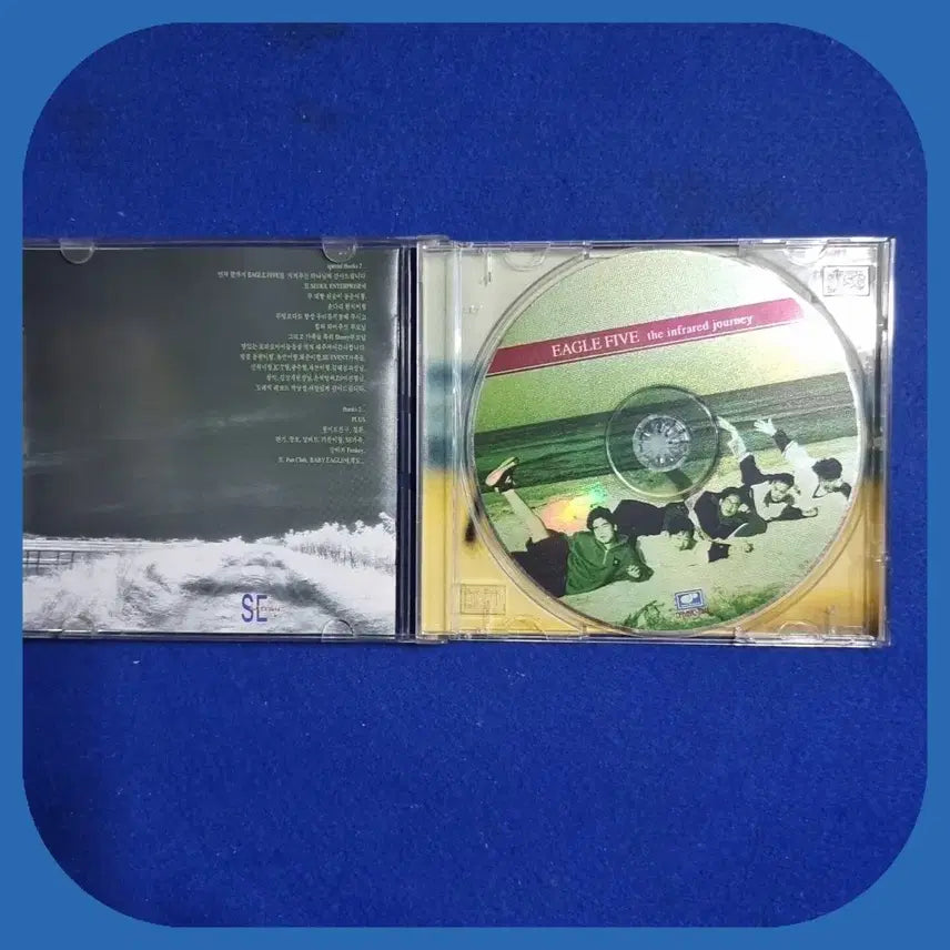 [BUNJANG] Eagle Five The Infrared Journey CD (Unused) / 이글파이브 앨범 the infrared journey CD 미사용