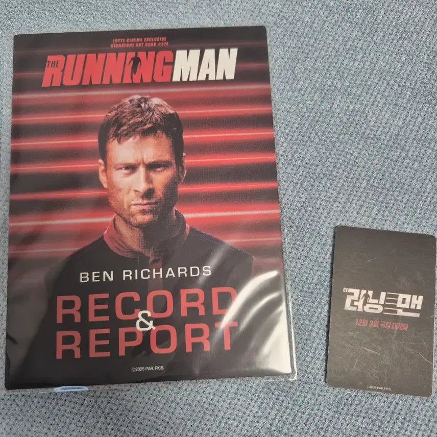 [BUNJANG] The Running Man Lotte Cinema Art Card / 더 러닝맨 The running man 롯데시네마 아트카드