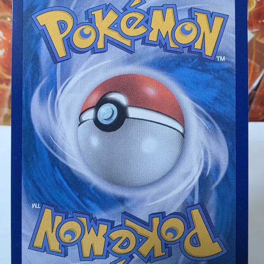 [BUNJANG] Pokemon Card Monbol Yakichi 100/70 / 포켓몬 카드 몬볼 야차키 100/70