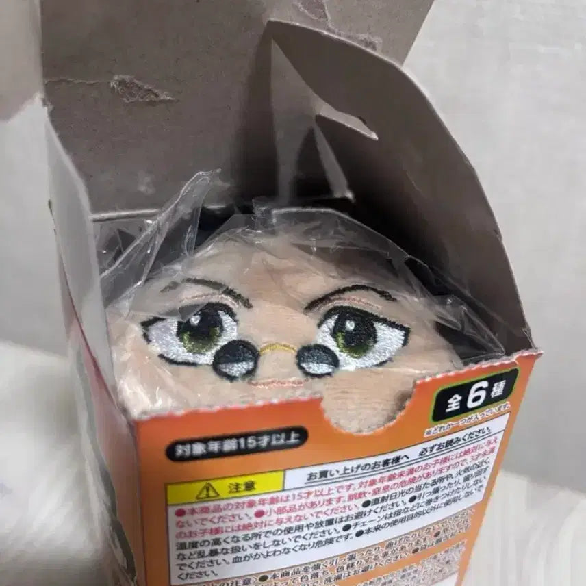 [BUNJANG] Hunter x Hunter PoteKoro Mascot Leorio (Sealed) / (미개봉) 헌터헌터 포테코로 마스코트 레오리오