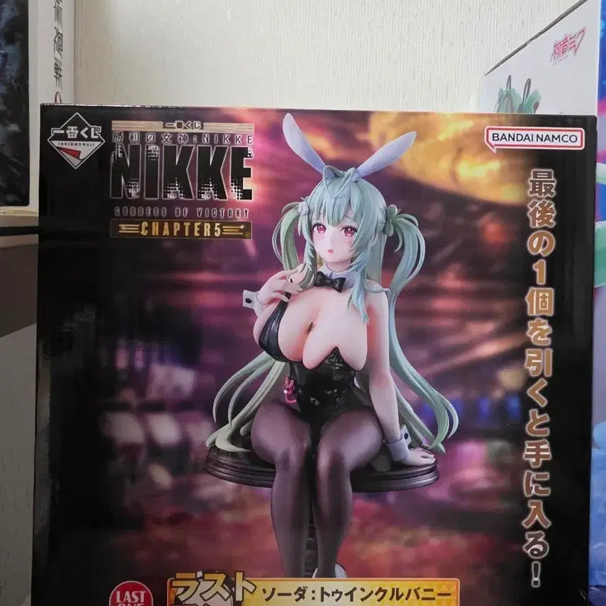 [BUNJANG] NIKKE Soda Twinkle Bunny Figure / NIKKE 소다 트윙클바니 피규어