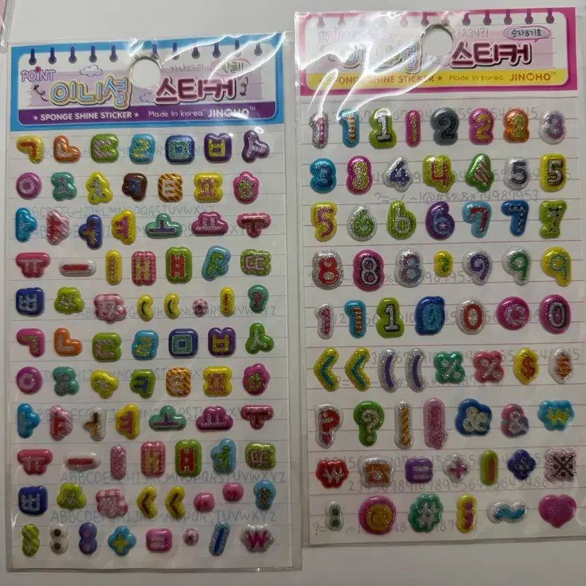 [BUNJANG] Initial Sponge Sticker Number Sticker Set / 고전 문구 ) 다꾸 이니셜 스폰지 스티커 숫자 스티커 양도
