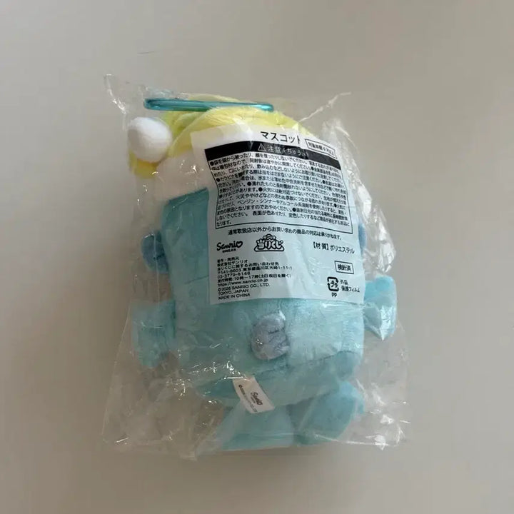 [BUNJANG] Sanrio Hangyodon Kuji Makko Figure / 산리오 한교동 쿠지 마코